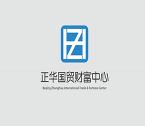 正華國(guó)貿(mào)財(cái)富中心