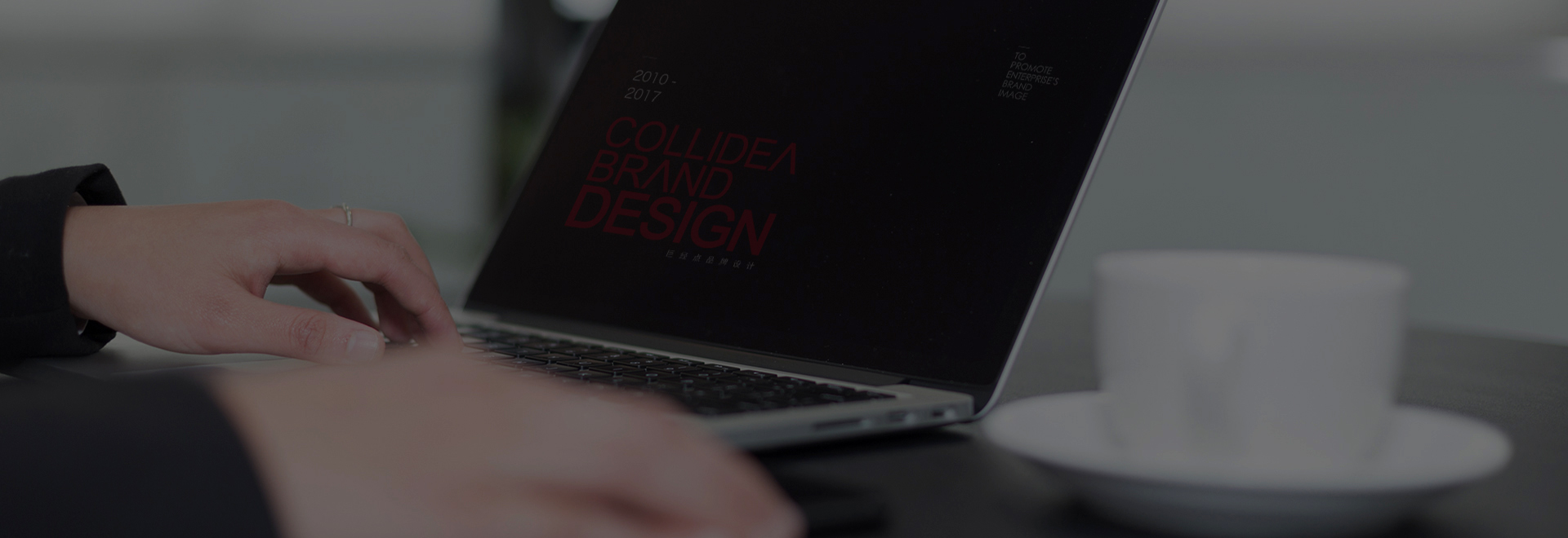 為企業(yè)提升顏值