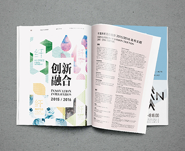 中國纖維流行趨勢